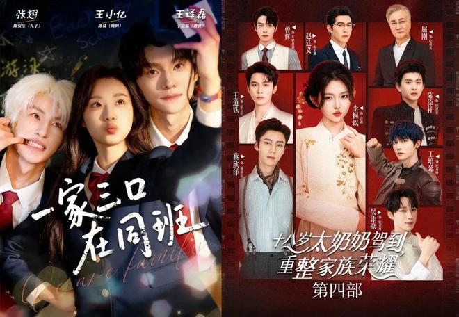 短剧为什么迷上“老女孩”？