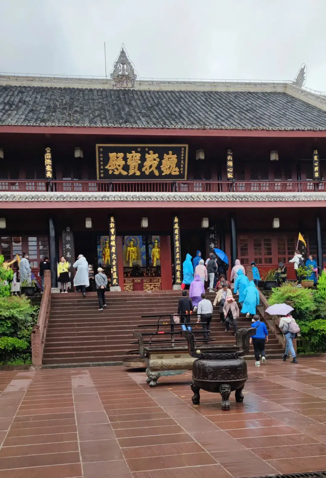 游记峨眉山400字_游记峨眉山作文_