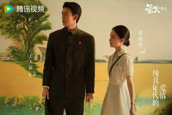 年代剧小说__年代剧