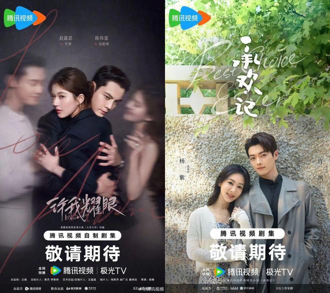 _年代剧小说_年代剧