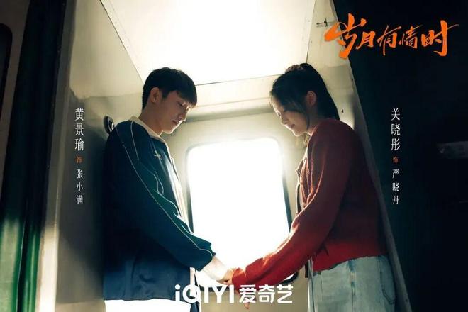 年代剧_年代剧小说_