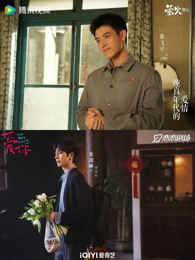 _年代剧小说_年代剧