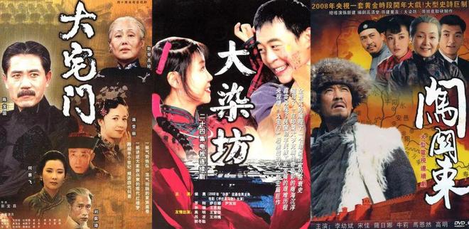 年代剧__年代剧小说