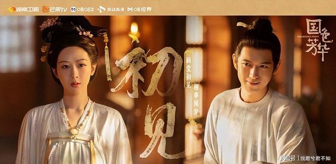 逐集什么意思__上瘾网剧床戏锦集