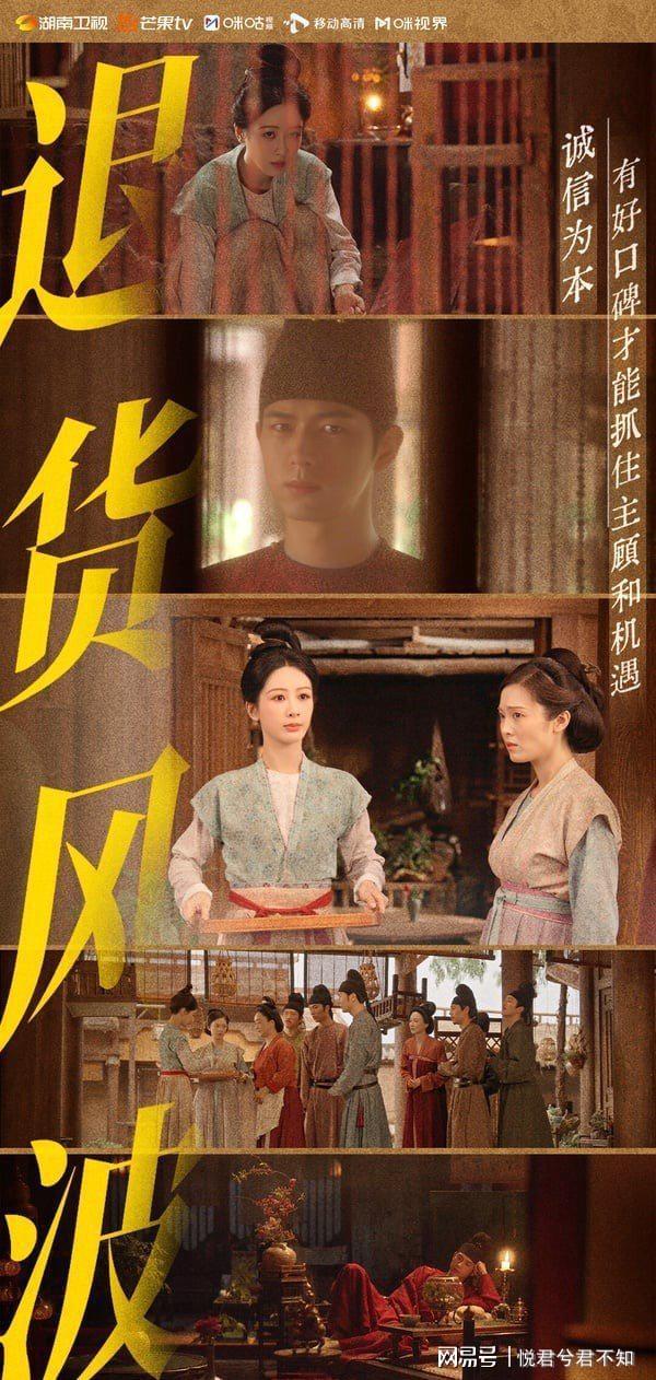 逐集什么意思_上瘾网剧床戏锦集_