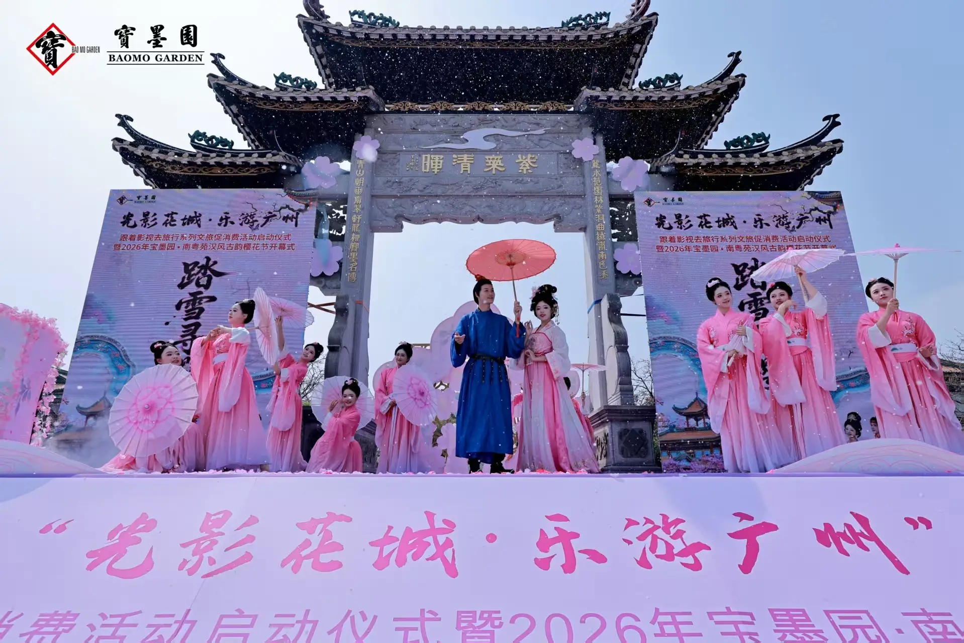 影视旅游__广州影视主题酒店