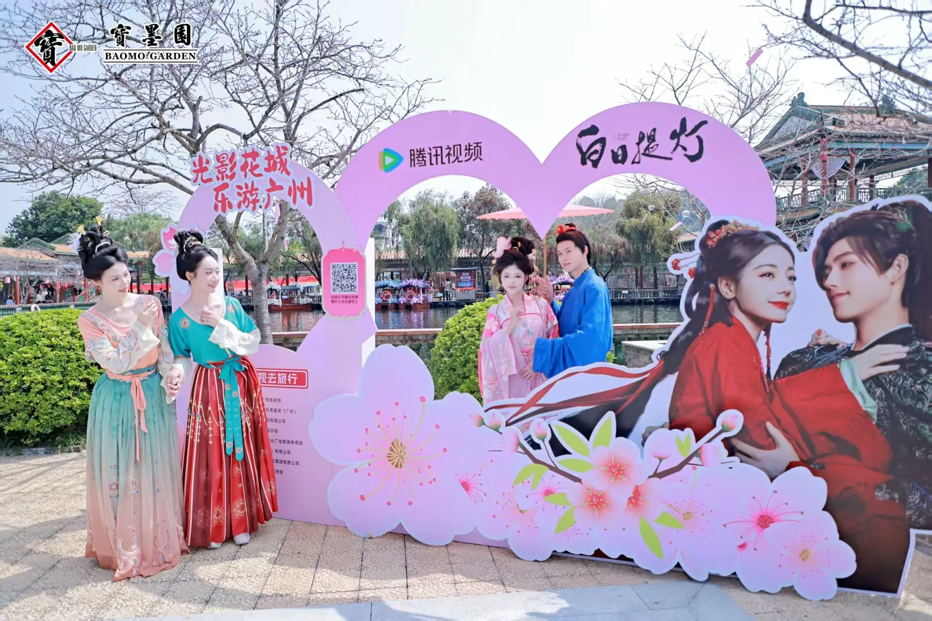 _广州影视主题酒店_影视旅游