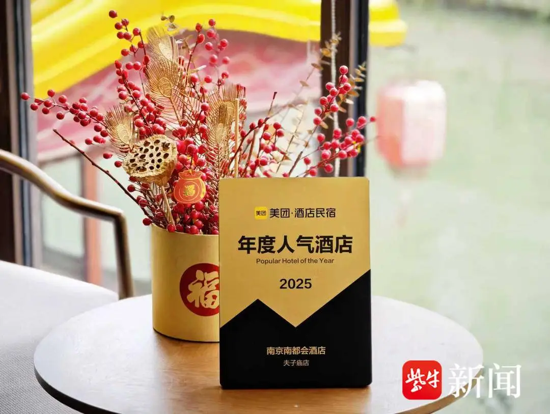 成都市南都酒店_南都大酒店_