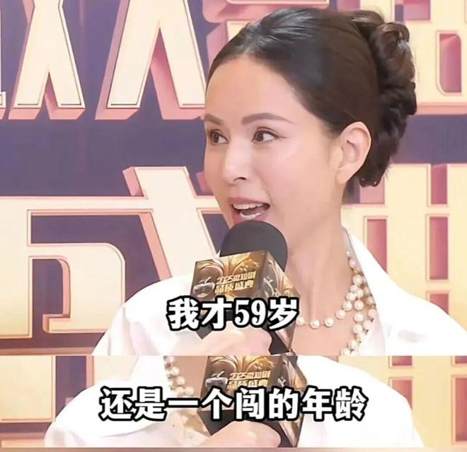 明星女富豪__女明星暴富逗比日常