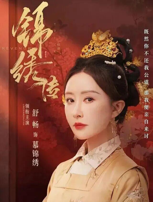 明星女富豪_女明星暴富逗比日常_