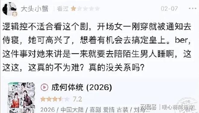_《逐玉》大火非剧情，背后瓜田引爆全网讨论_《逐玉》大火非剧情，背后瓜田引爆全网讨论