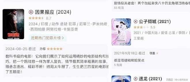 《逐玉》大火非剧情，背后瓜田引爆全网讨论_《逐玉》大火非剧情，背后瓜田引爆全网讨论_