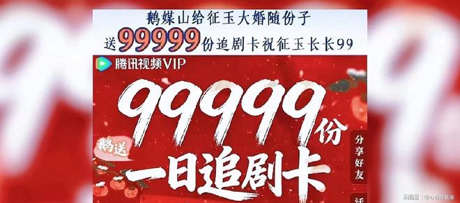 _《逐玉》大火非剧情，背后瓜田引爆全网讨论_《逐玉》大火非剧情，背后瓜田引爆全网讨论