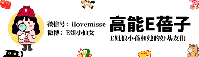 95光线三小花，终于轮到她了？