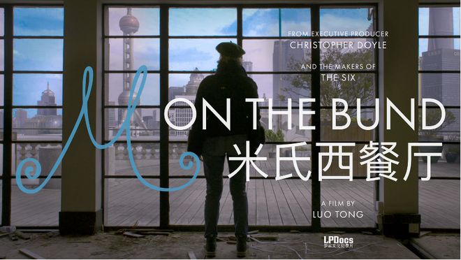 _没上恋综却火了，她50岁还是最酷的“上海少女”_没上恋综却火了，她50岁还是最酷的“上海少女”