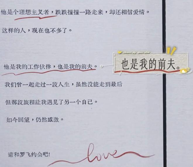 没上恋综却火了，她50岁还是最酷的“上海少女”_没上恋综却火了，她50岁还是最酷的“上海少女”_