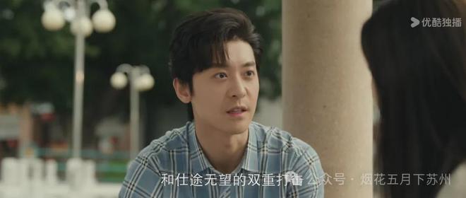 韶关杨思远老婆_出轨的婚姻孟_