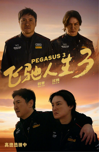 _2018全国院线票房排名_票房大卖王院线选择