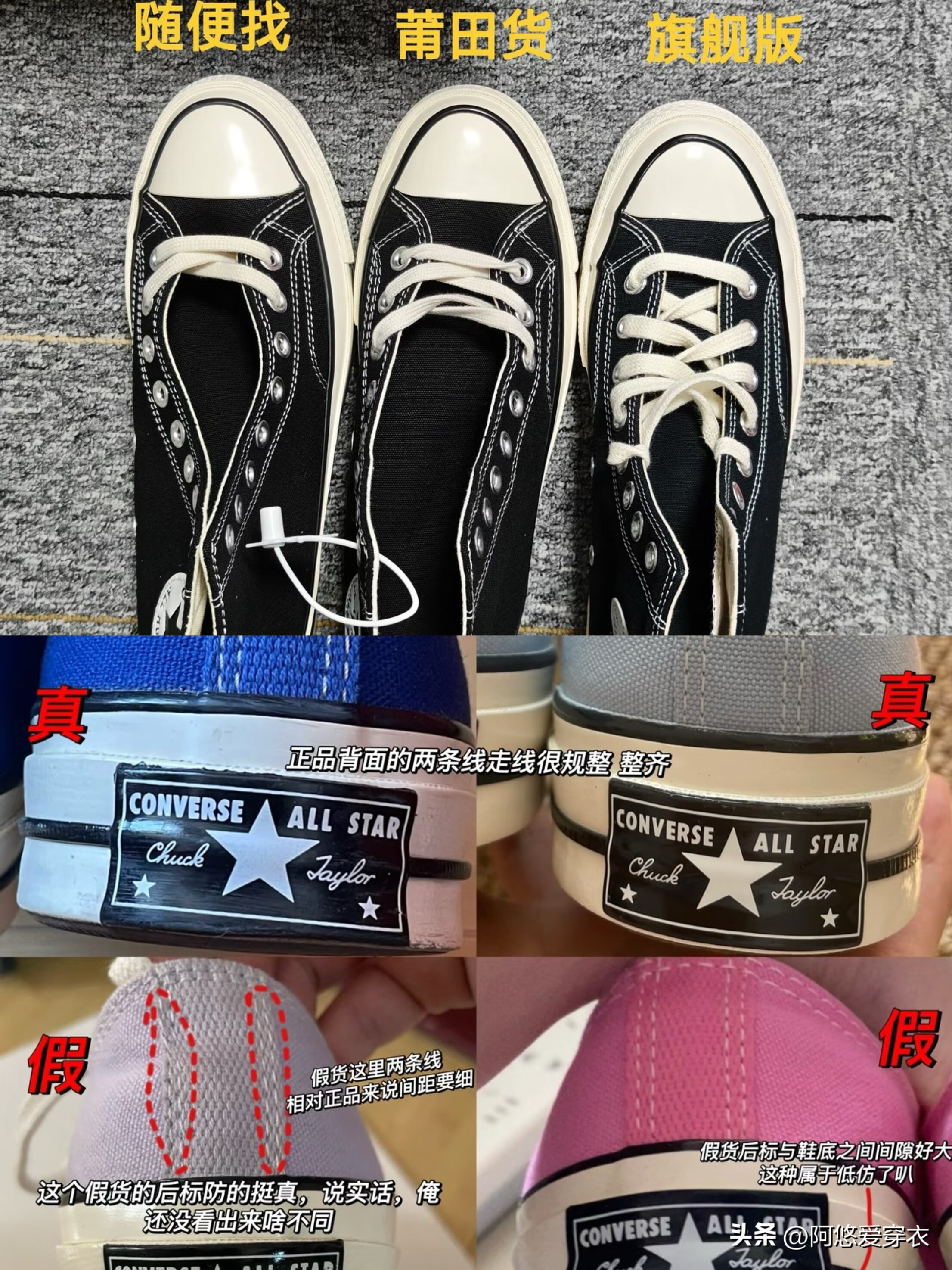 卖假运动鞋承担什么法律责任__卖假运动鞋违法吗