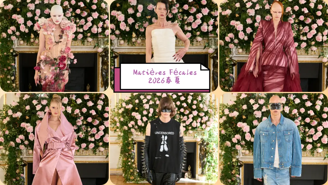 _香奈儿2016春夏秀场_江南布衣2017春夏秀场