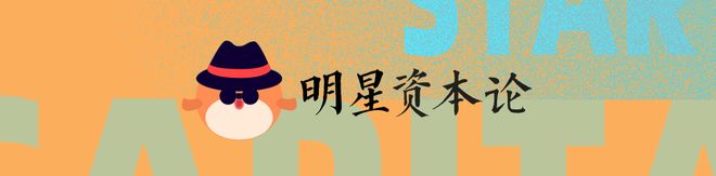 内娱“两代好人”：李亚鹏凭公益翻红，黄晓明还在为人情买单