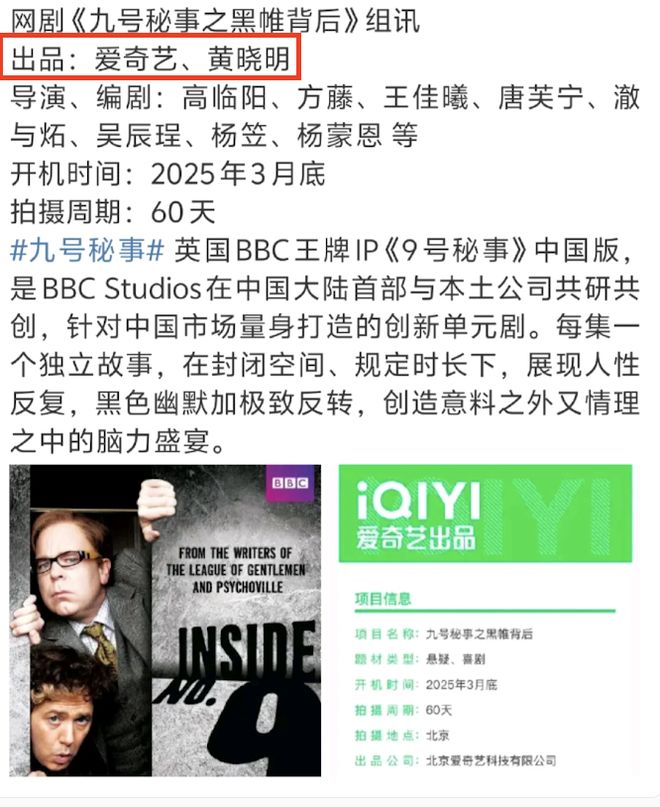 _黄晓明公益果照_黄晓明公益露雕