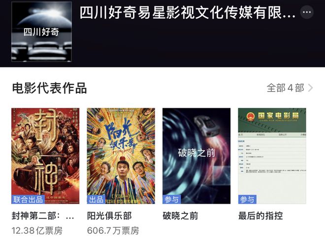 黄晓明公益露雕__黄晓明公益果照