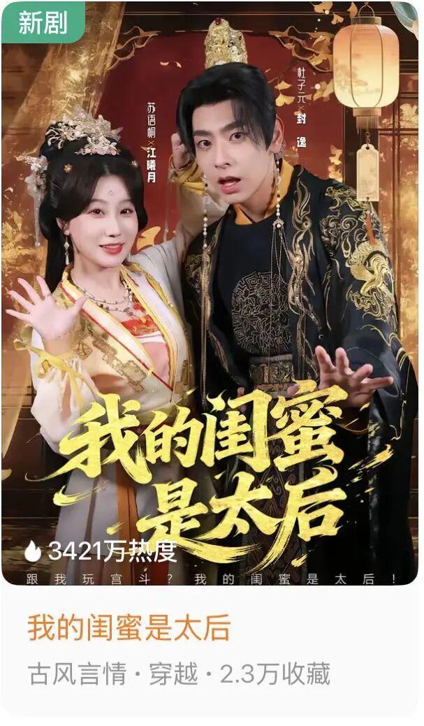 黄晓明公益露雕__黄晓明公益果照