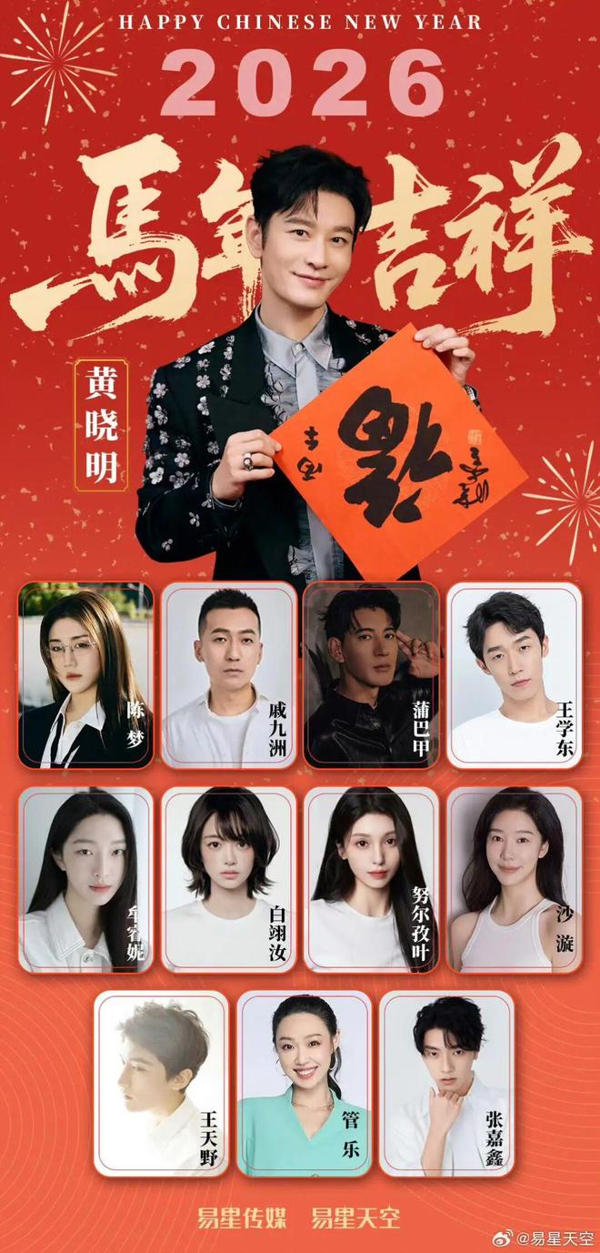 _黄晓明公益果照_黄晓明公益露雕