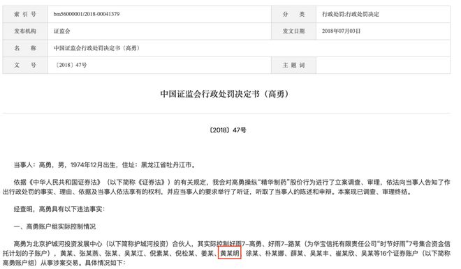 黄晓明公益果照_黄晓明公益露雕_