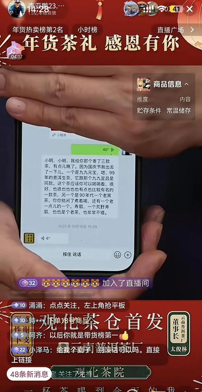 黄晓明公益果照_黄晓明公益露雕_
