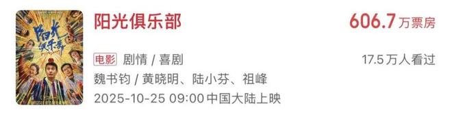 黄晓明公益露雕_黄晓明公益果照_