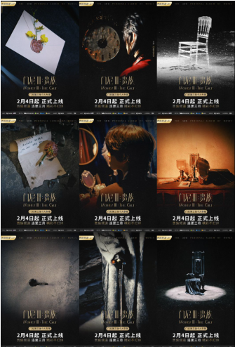 门尼三专《门尼Ⅲ：贵族》音源首发！幕后企划鲸鱼向海揭秘“追剧式”宣发__门尼三专《门尼Ⅲ：贵族》音源首发！幕后企划鲸鱼向海揭秘“追剧式”宣发