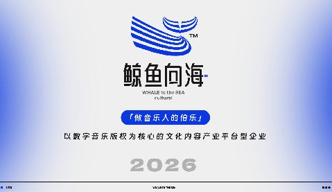 _门尼三专《门尼Ⅲ：贵族》音源首发！幕后企划鲸鱼向海揭秘“追剧式”宣发_门尼三专《门尼Ⅲ：贵族》音源首发！幕后企划鲸鱼向海揭秘“追剧式”宣发