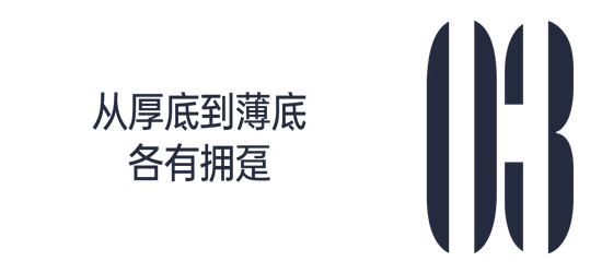 长个子的鞋_个子鞋长腿能混血靠穿嘛_