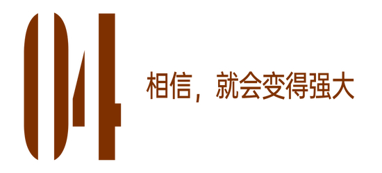 跟着阿育娅一起，三步尝试做自己的“大女主”__跟着阿育娅一起，三步尝试做自己的“大女主”