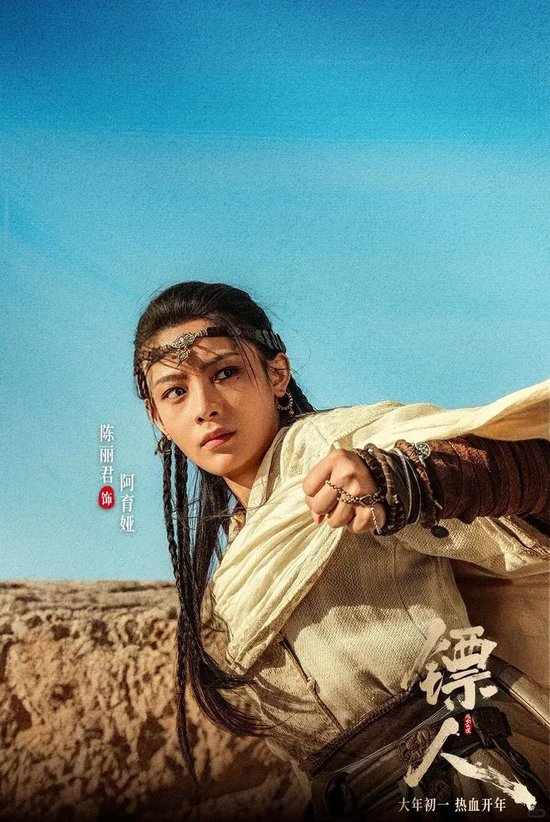 _跟着阿育娅一起，三步尝试做自己的“大女主”_跟着阿育娅一起，三步尝试做自己的“大女主”