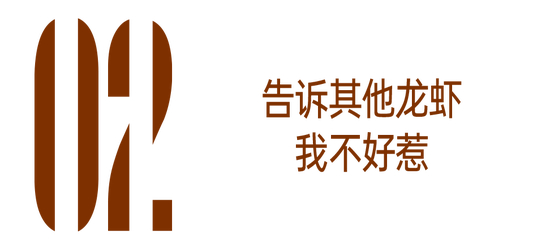 跟着阿育娅一起，三步尝试做自己的“大女主”_跟着阿育娅一起，三步尝试做自己的“大女主”_