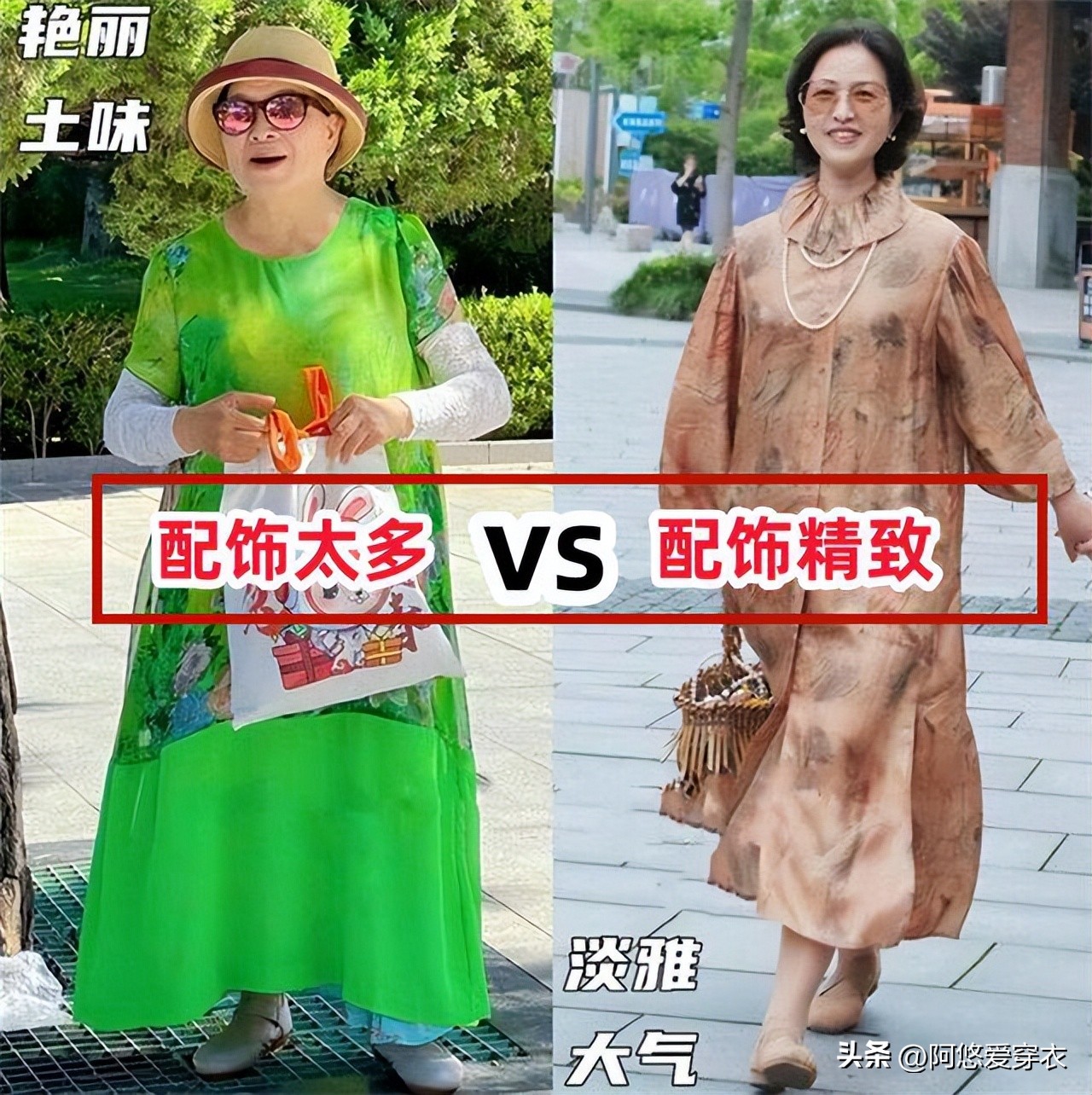 大妈真实_大妈裙装_