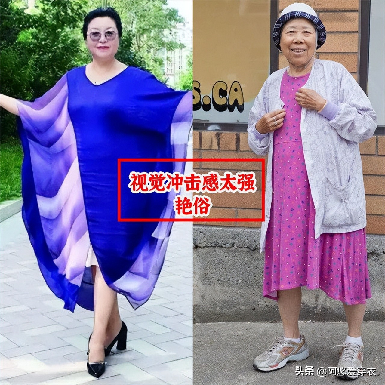 大妈真实__大妈裙装