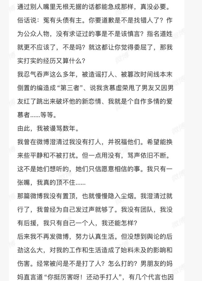 _谢娜曾想放弃张杰_谢娜和张杰最近怎么了分手了吗