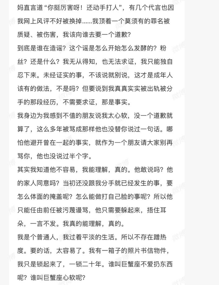 谢娜曾想放弃张杰_谢娜和张杰最近怎么了分手了吗_
