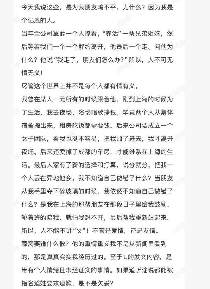 谢娜和张杰最近怎么了分手了吗__谢娜曾想放弃张杰