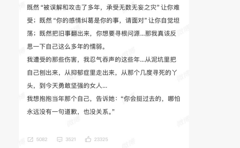 谢娜曾想放弃张杰_谢娜和张杰最近怎么了分手了吗_