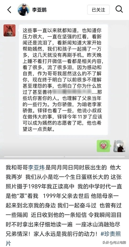 母子元旦节目__元宵节母女