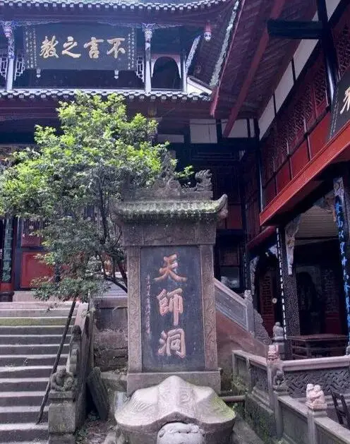 青城山的游记_青城山之旅游记_