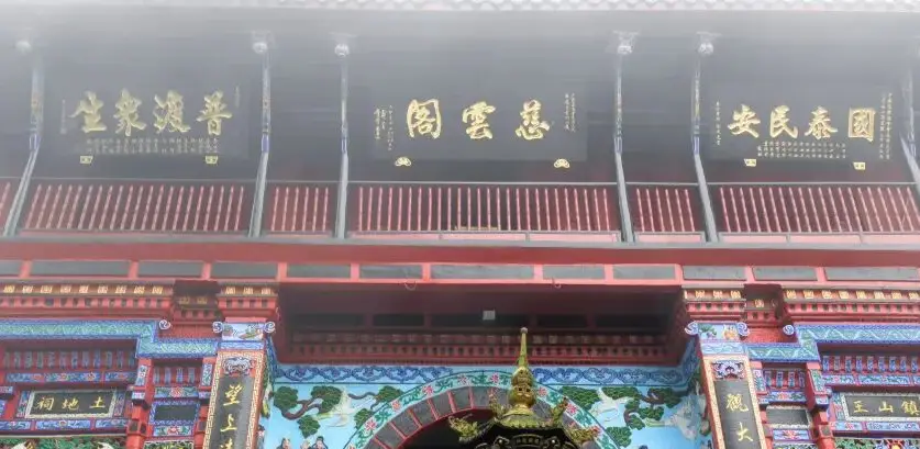 青城山的游记_青城山之旅游记_