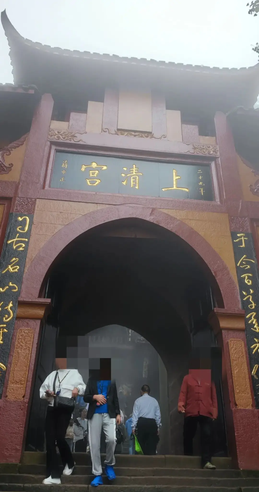 青城山的游记__青城山之旅游记