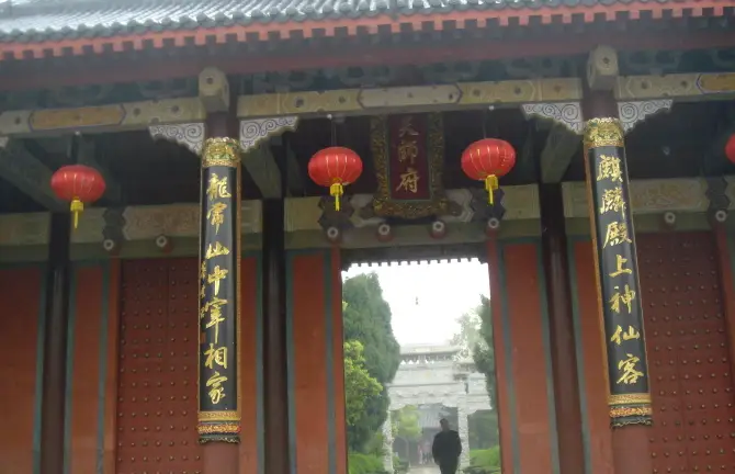 _青城山的游记_青城山之旅游记