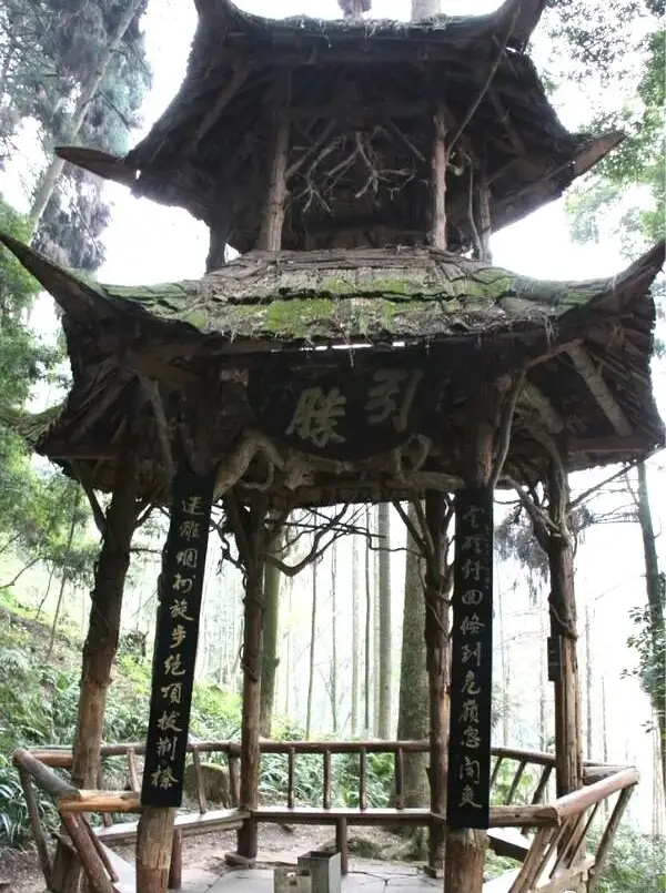 _青城山的游记_青城山之旅游记